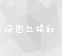 全方位守护数字阵地：360网站安全检测解决方案